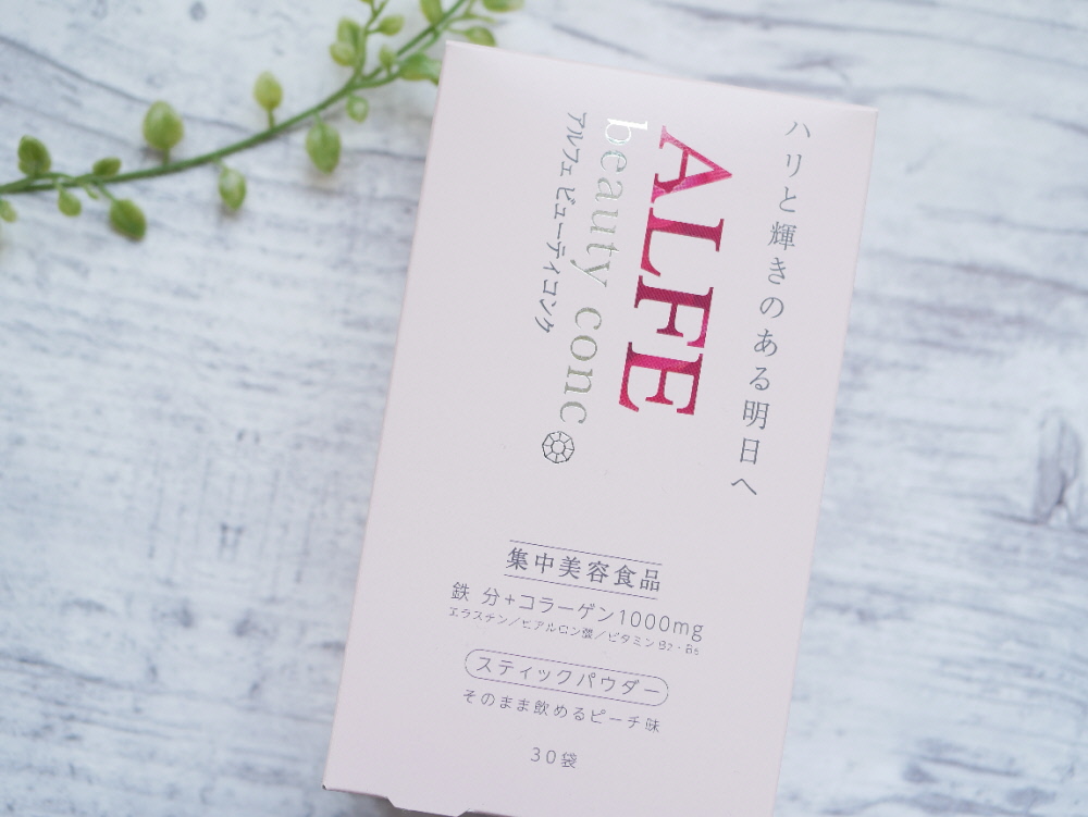 大正製薬「アルフェビューティーコンクパウダー」