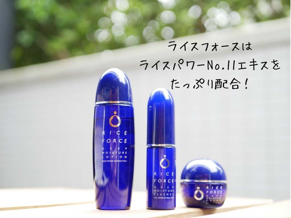 ライスパワーNo.11が高配合されたライスフォース